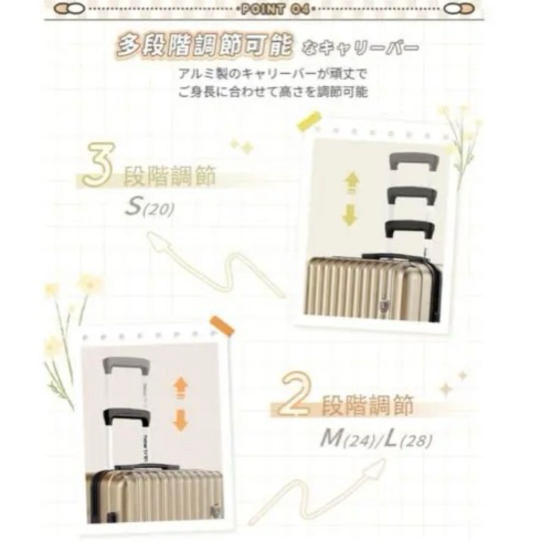 New Trip ミッドナイトグリーン スーツケース S