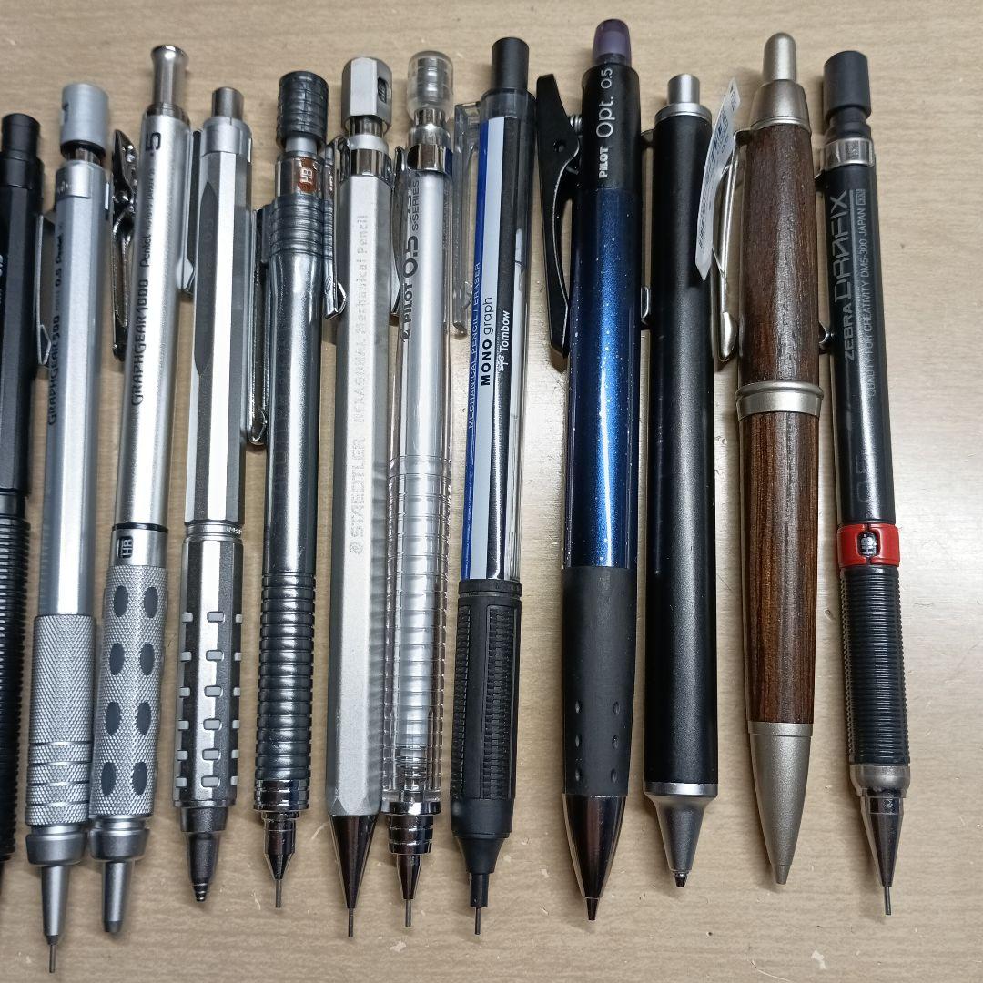 【コレクション初心者にも】 シャープペンシル　まとめ