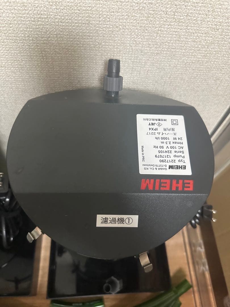 美品　エーハイム 2217 50Hz ダブルタップ・ろ材・ホース　2セット