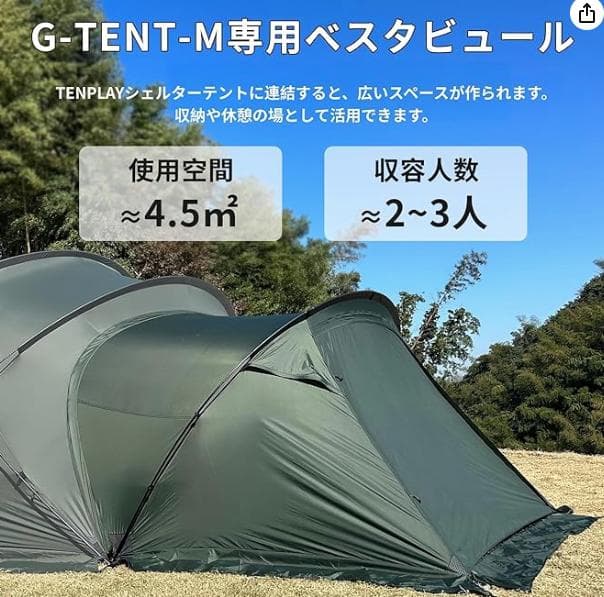 M-13　Sukeになります