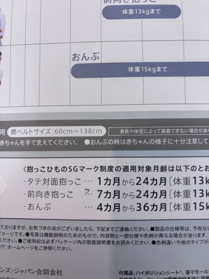 ラクリスAB ベージュBE 新品未開封　2025年モデル