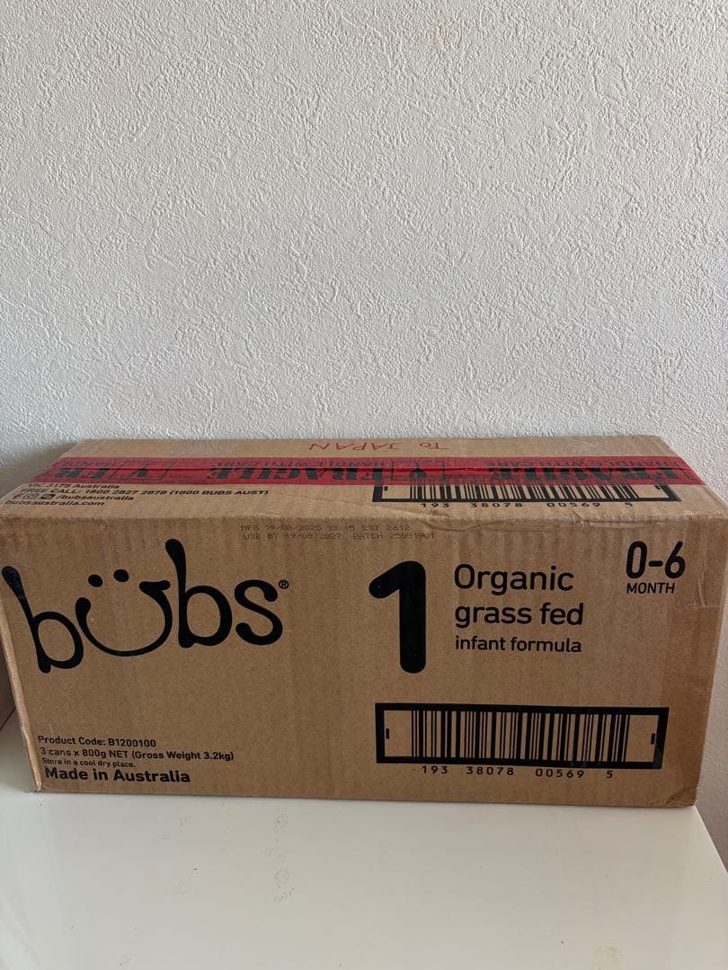 【未開封】bubs Organic grass fed 1 3缶セット