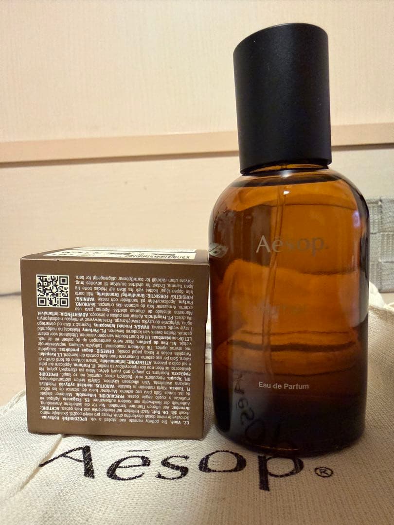 Aesop Aurner Eau de Parfum イソップ　オルナー