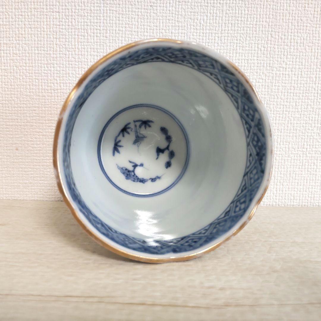 お値下げしました、古伊万里　色絵　窓抜　葡萄に栗鼠　亀甲文　そば猪口