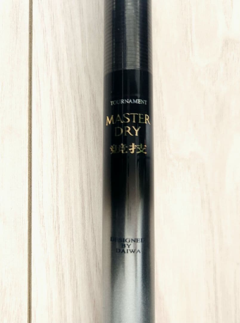 【美品】【希少】ダイワ トーナメントマスタードライ 52 競技