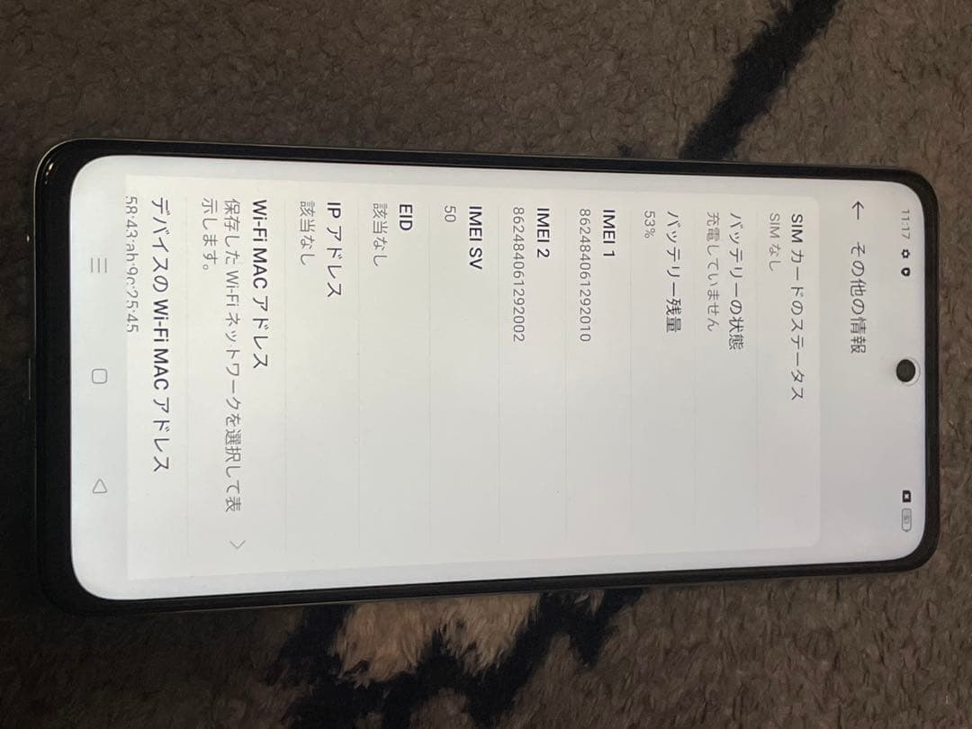 OPPO A79 5G グローグリーン