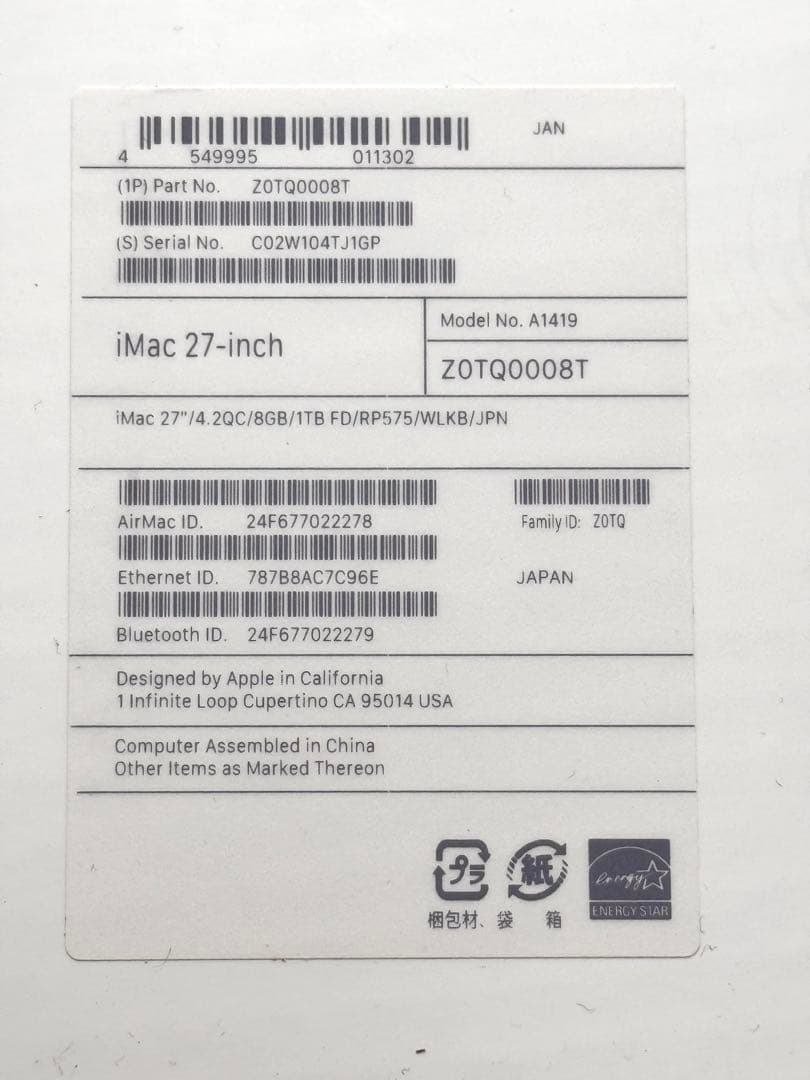 Apple iMac 5K 27inchメモリ増設40GB 付属品、本体箱有り