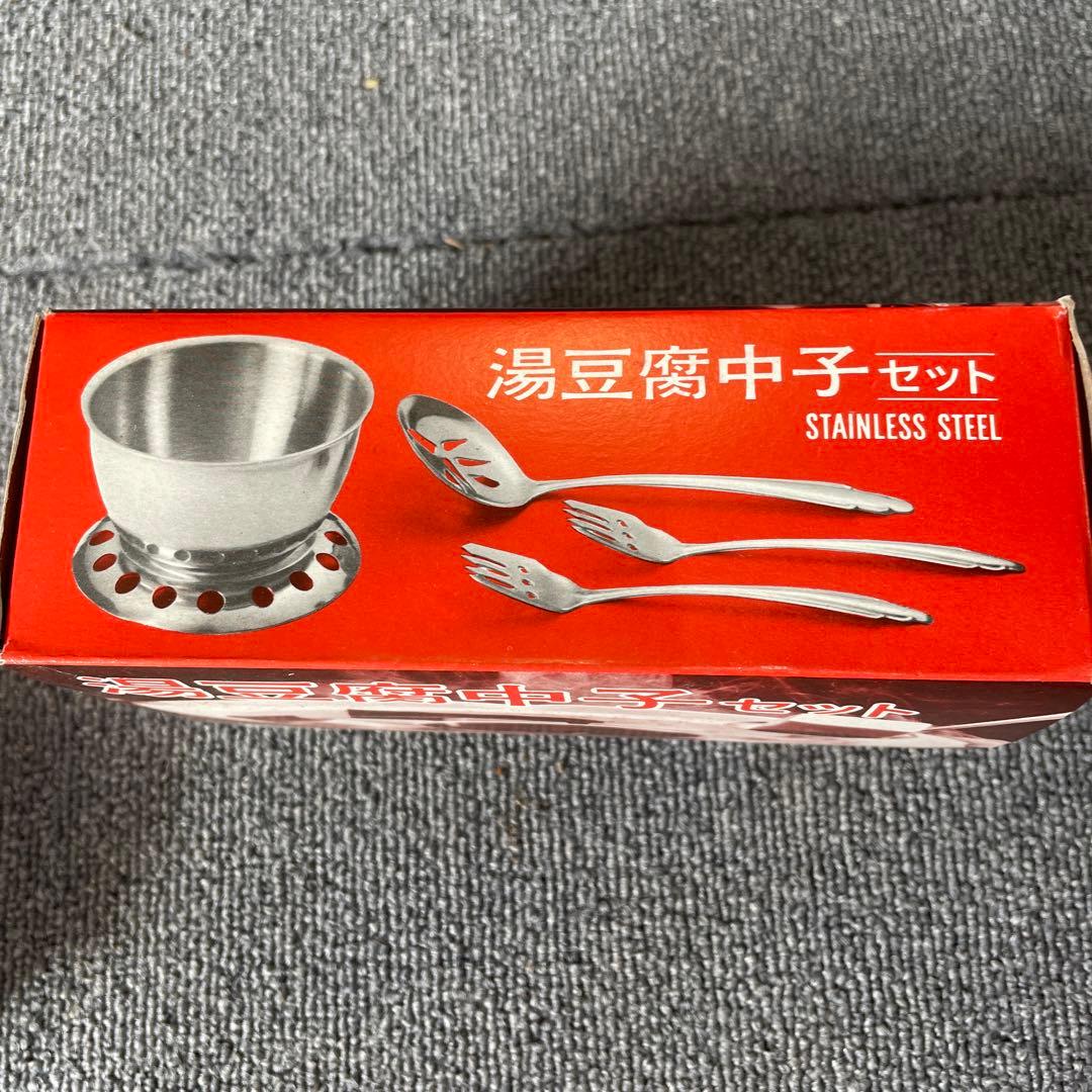 湯豆腐中子24セットまとめて売り