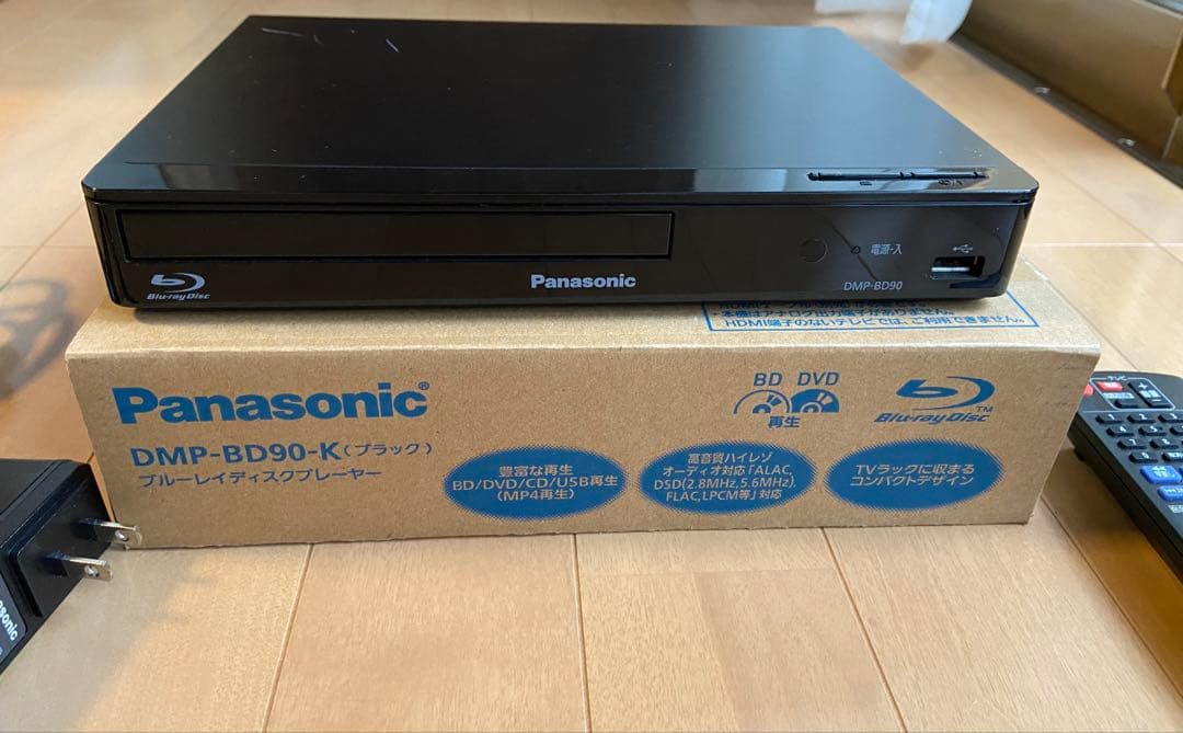 【HDMIケーブル付き】Panasonic DMP-BD90-K ブルーレイP