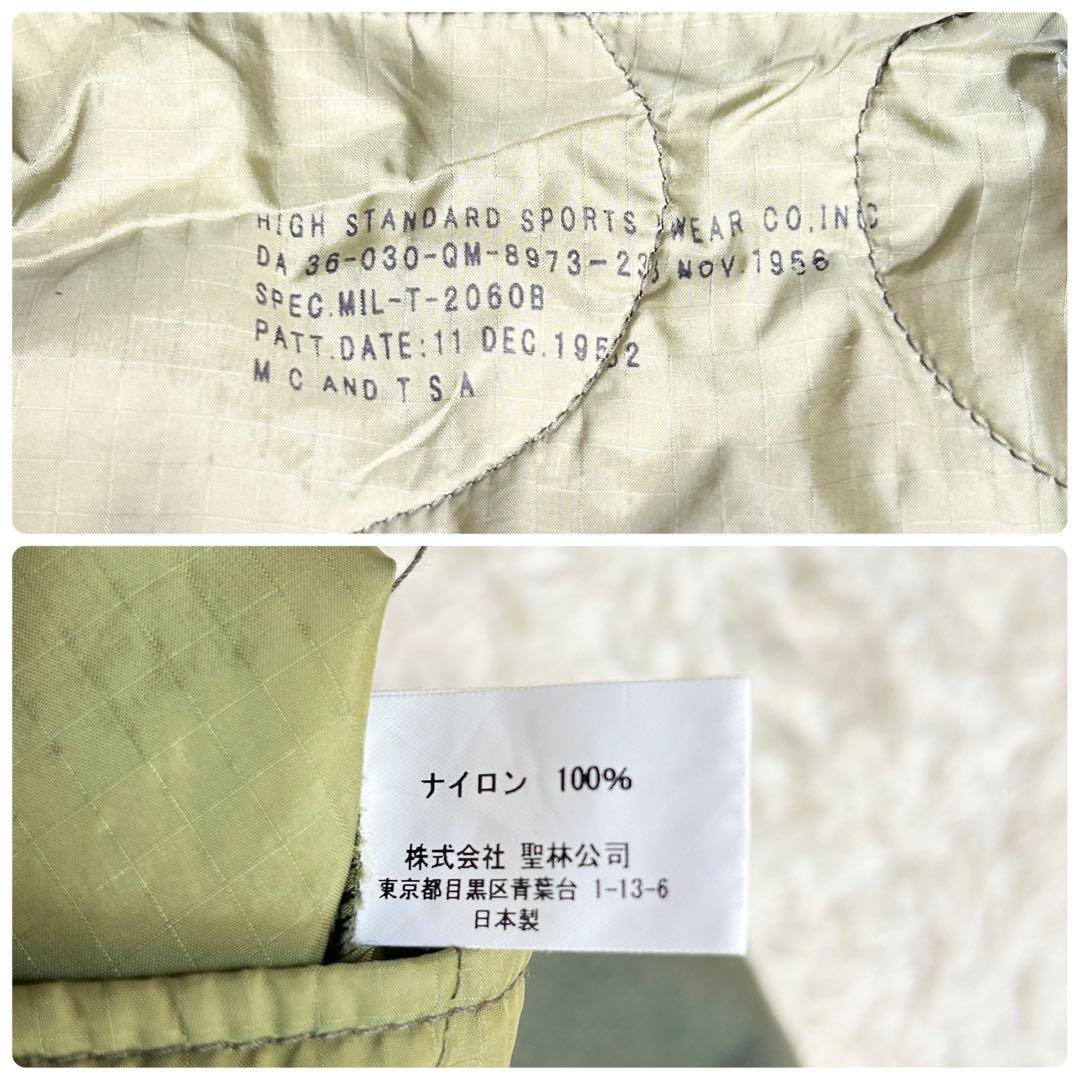 米軍 U.S.ARMY M51 フィールドパーカー モッズコート ライナー付き