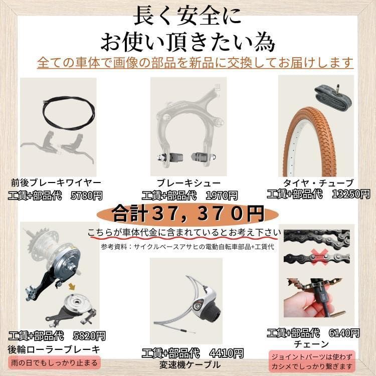 GO　専用