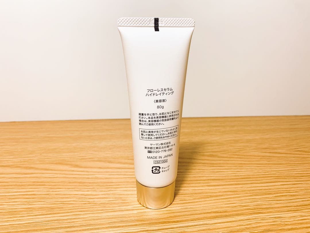 【ほぼ未使用✨】フォトプラス ディープリフト クリスマス限定