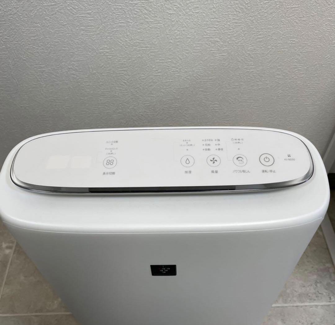 SHARP 加湿空気清浄機 KI-NS50-W ホワイト