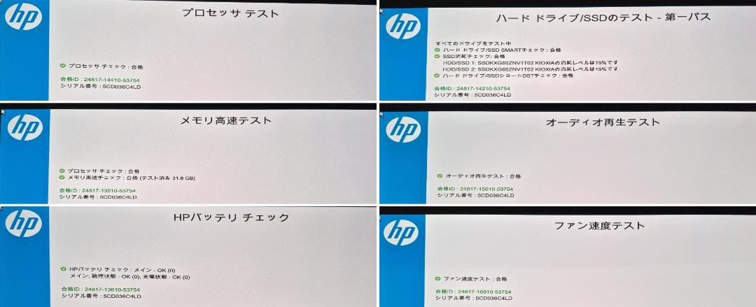 HP ENVY 15-ep0000｜i9／32GB／SSD2TB｜正常動作・美品