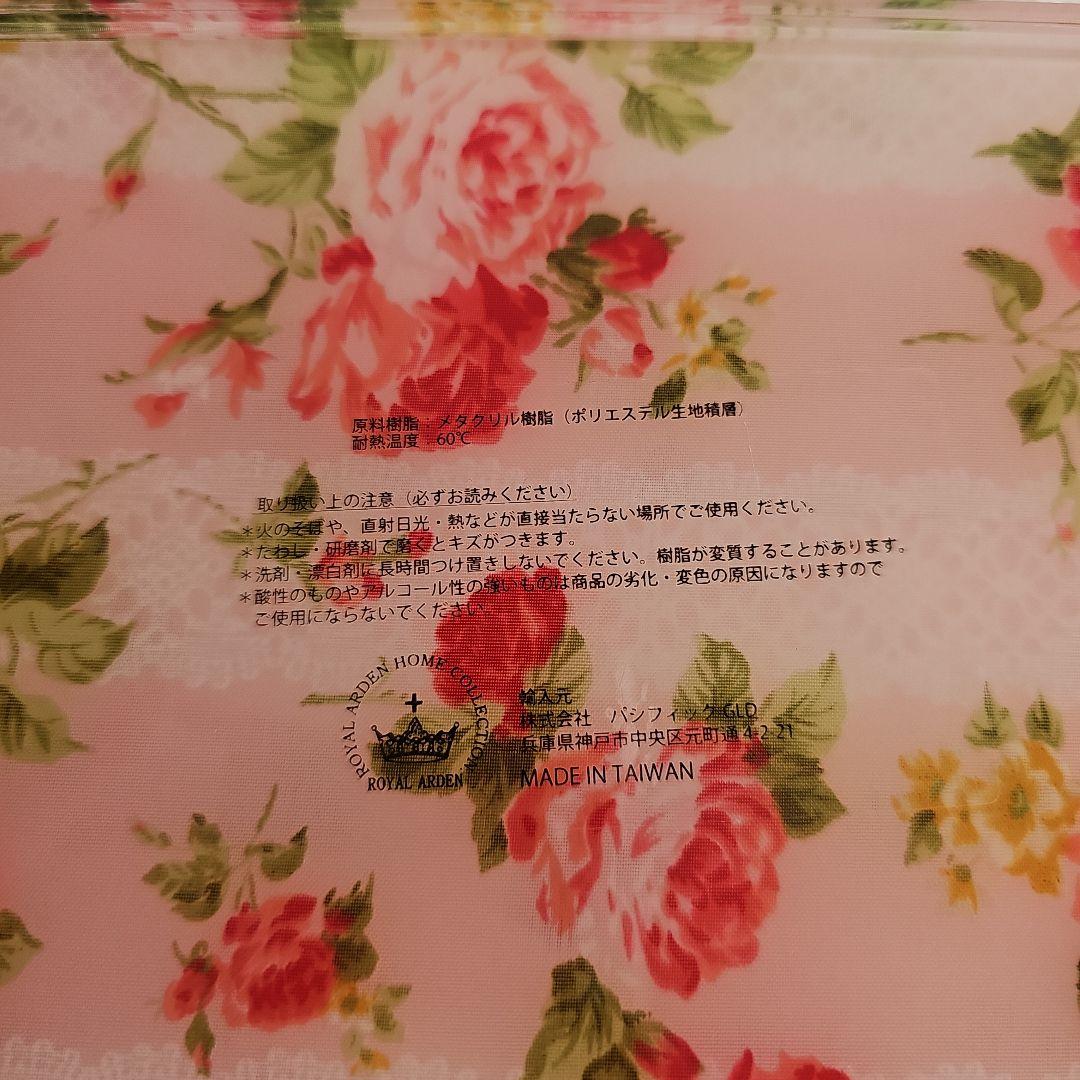薔薇柄 ローズ 姫系 パシフィックゴールド テッシュケース レース ピンク
