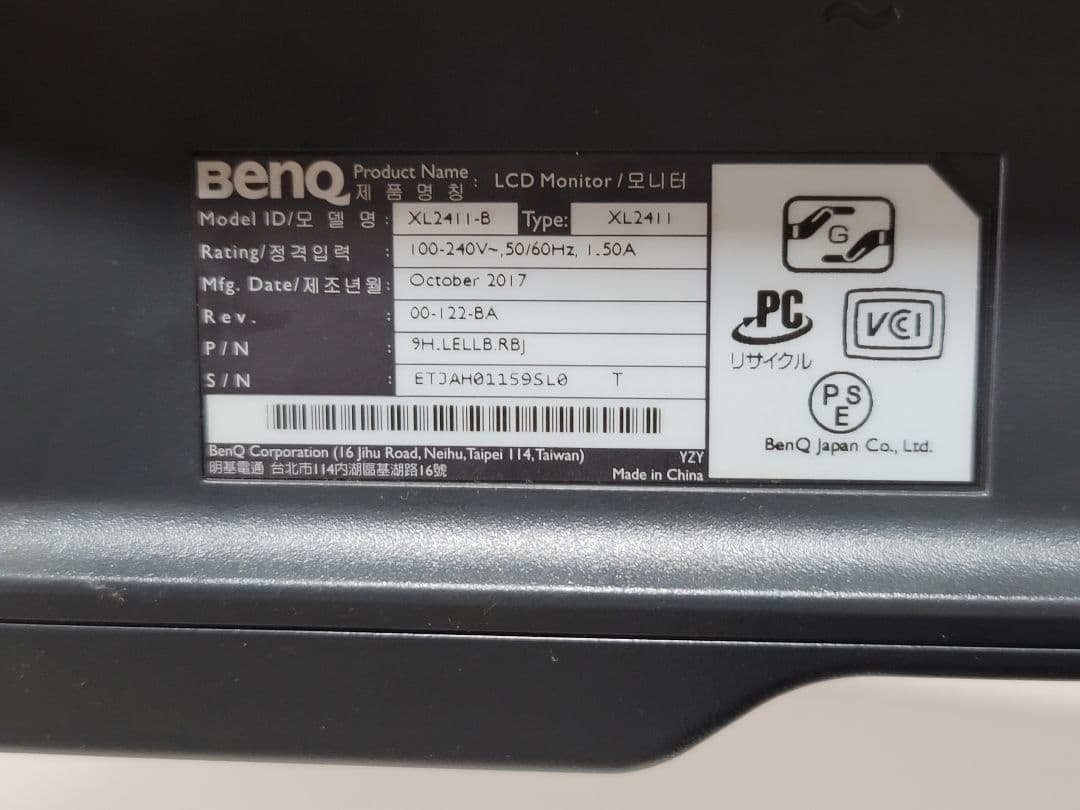 BenQ XL2411-B 24インチゲーミングモニター　144Hz