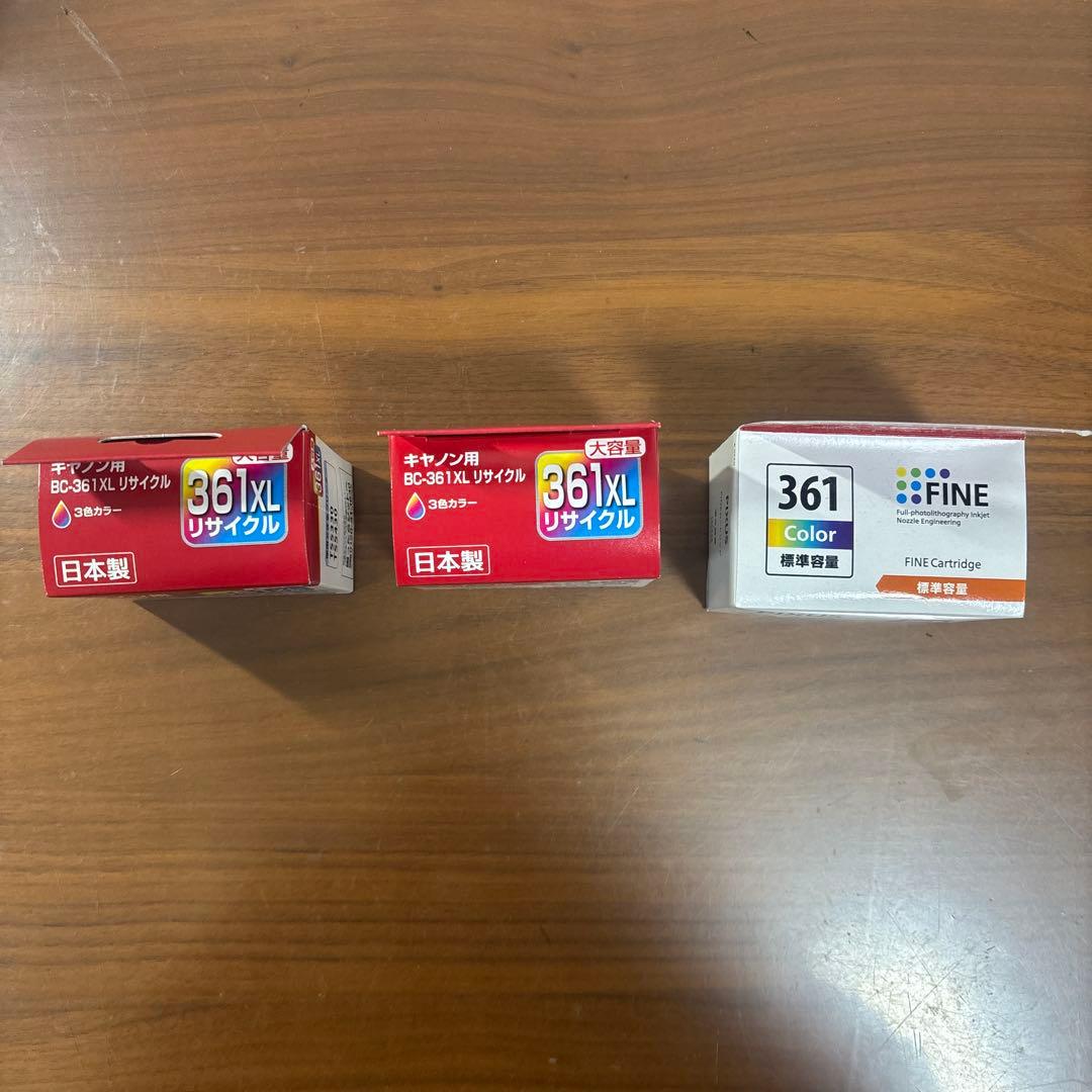 Canon PIXUS 361 インクカートリッジ 3色 XLサイズ 3個セット