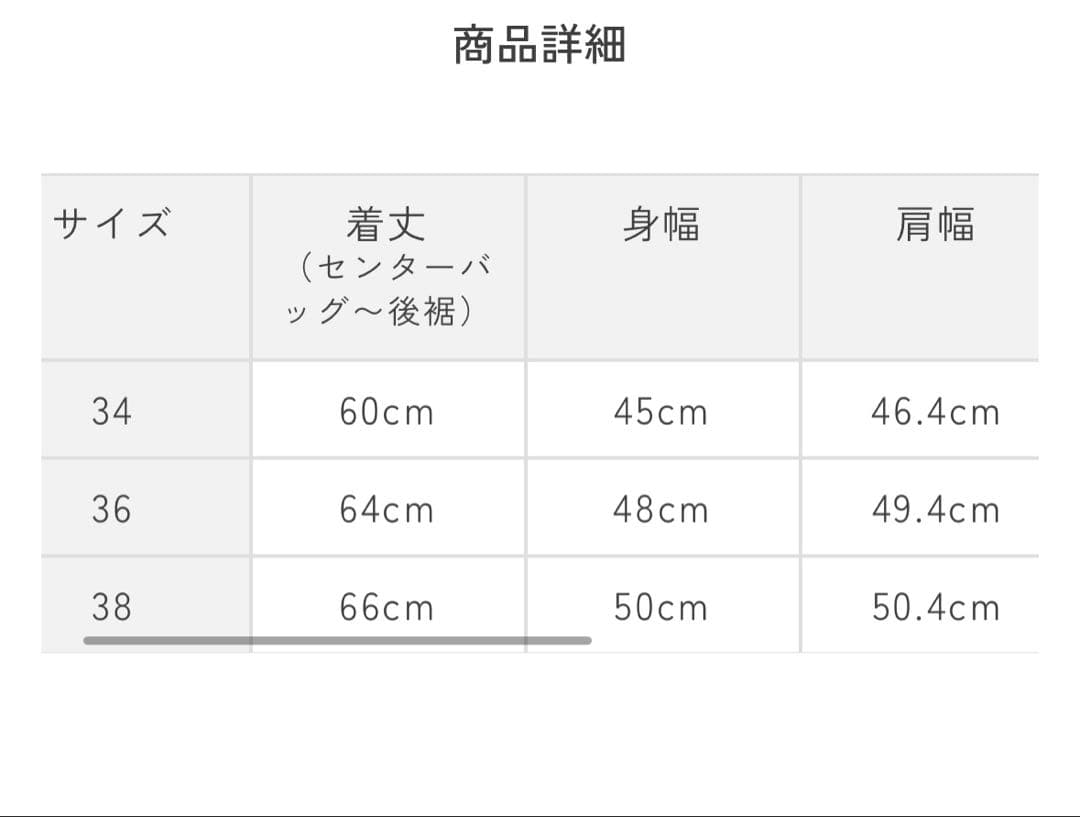 yori shirocon キティリボンボザムブラウス 38