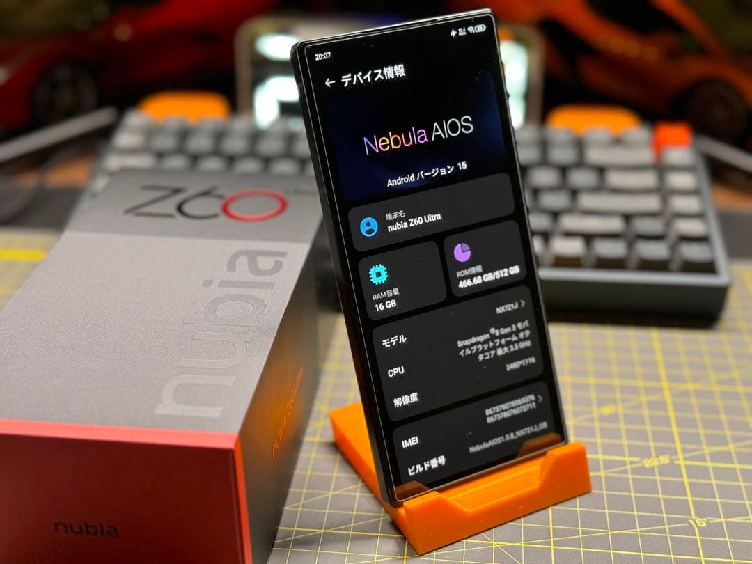 Nubia z60 ultra Simフリー 16gb /512GB グローバル