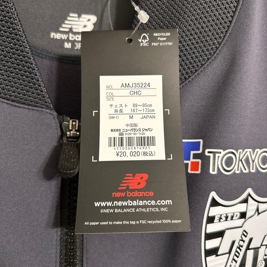 新品タグ付き FC TOKYOジャケット new balance製 スポンサー付