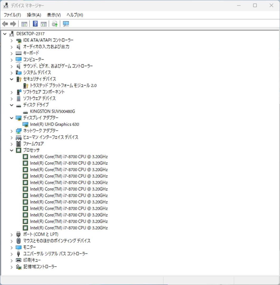 初期保証 i7-8700 32GB SSD512GB オフィス Win1