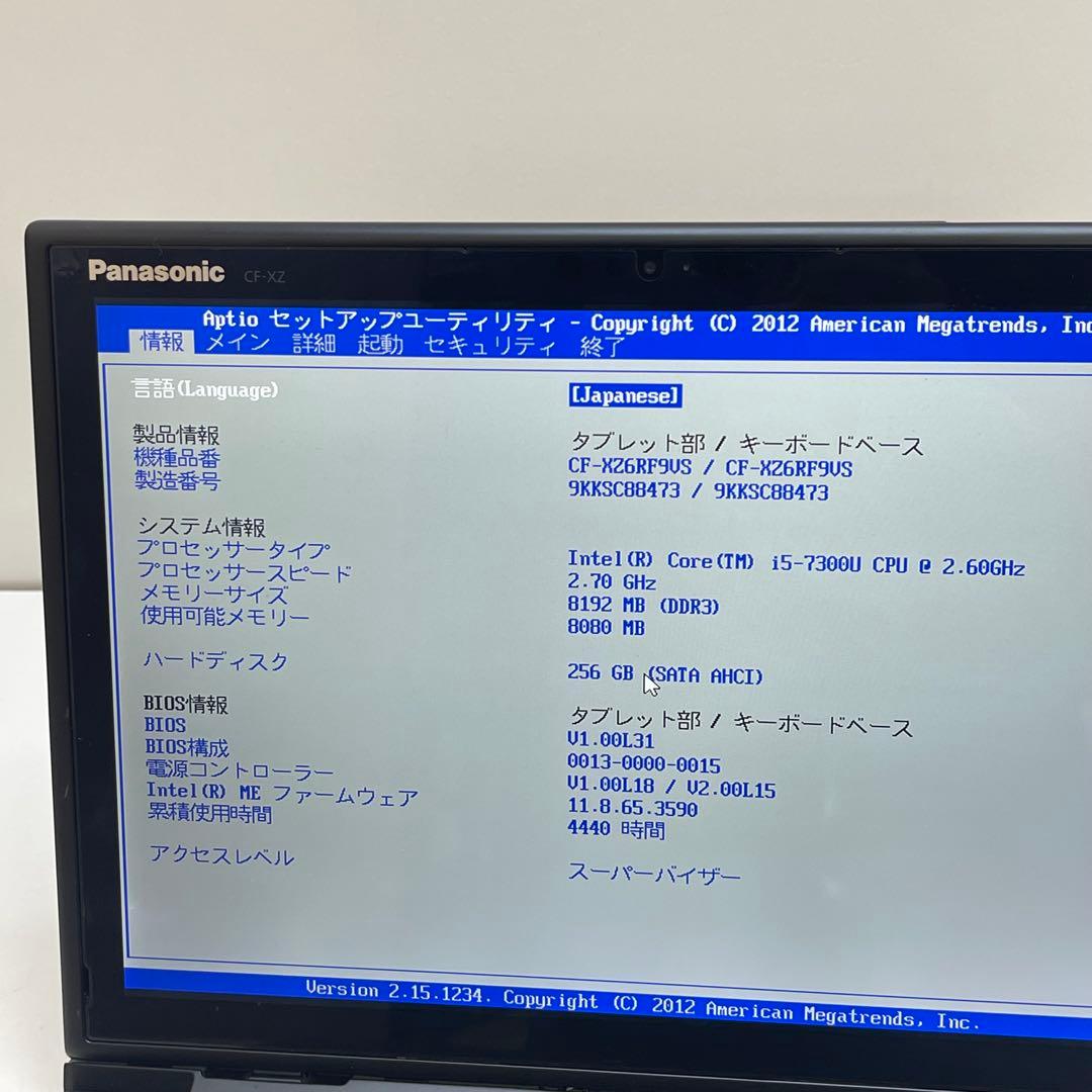 Windowsタブレット本体 #078 Panasonic CF-XZ6 2in1 i5-7300U 8GB