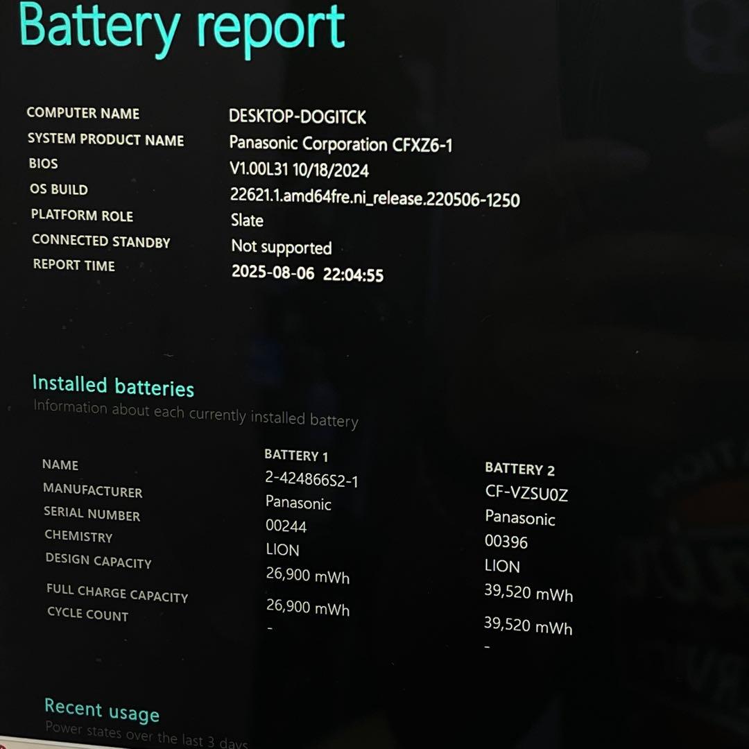 Windowsタブレット本体 #078 Panasonic CF-XZ6 2in1 i5-7300U 8GB