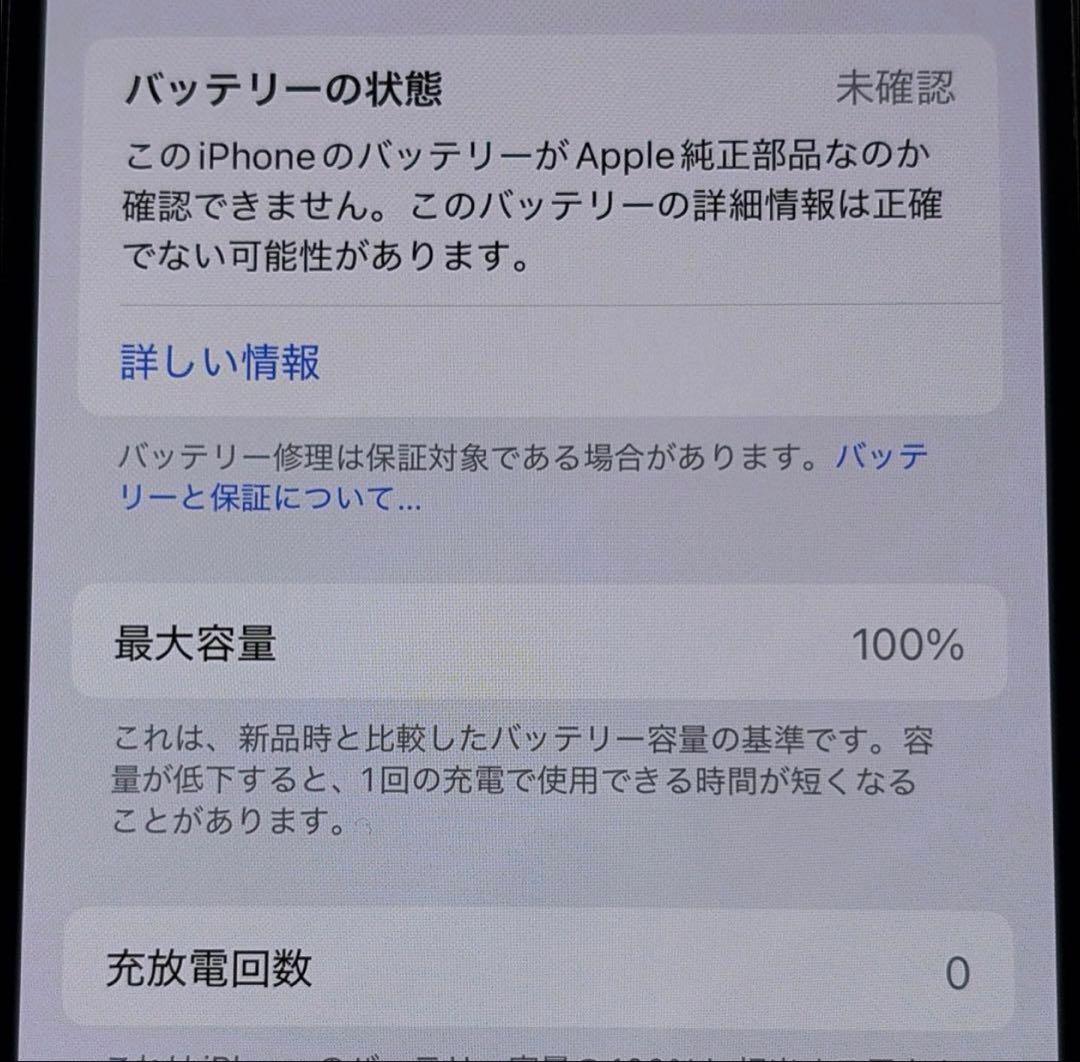 iPhone 15 Pro 256GB ホワイトチタニウム