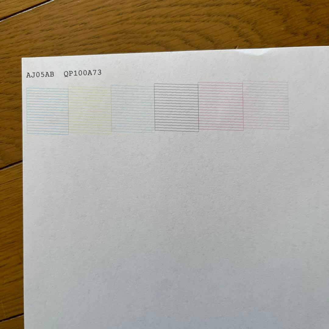 EPSON EP-803A プリンター
