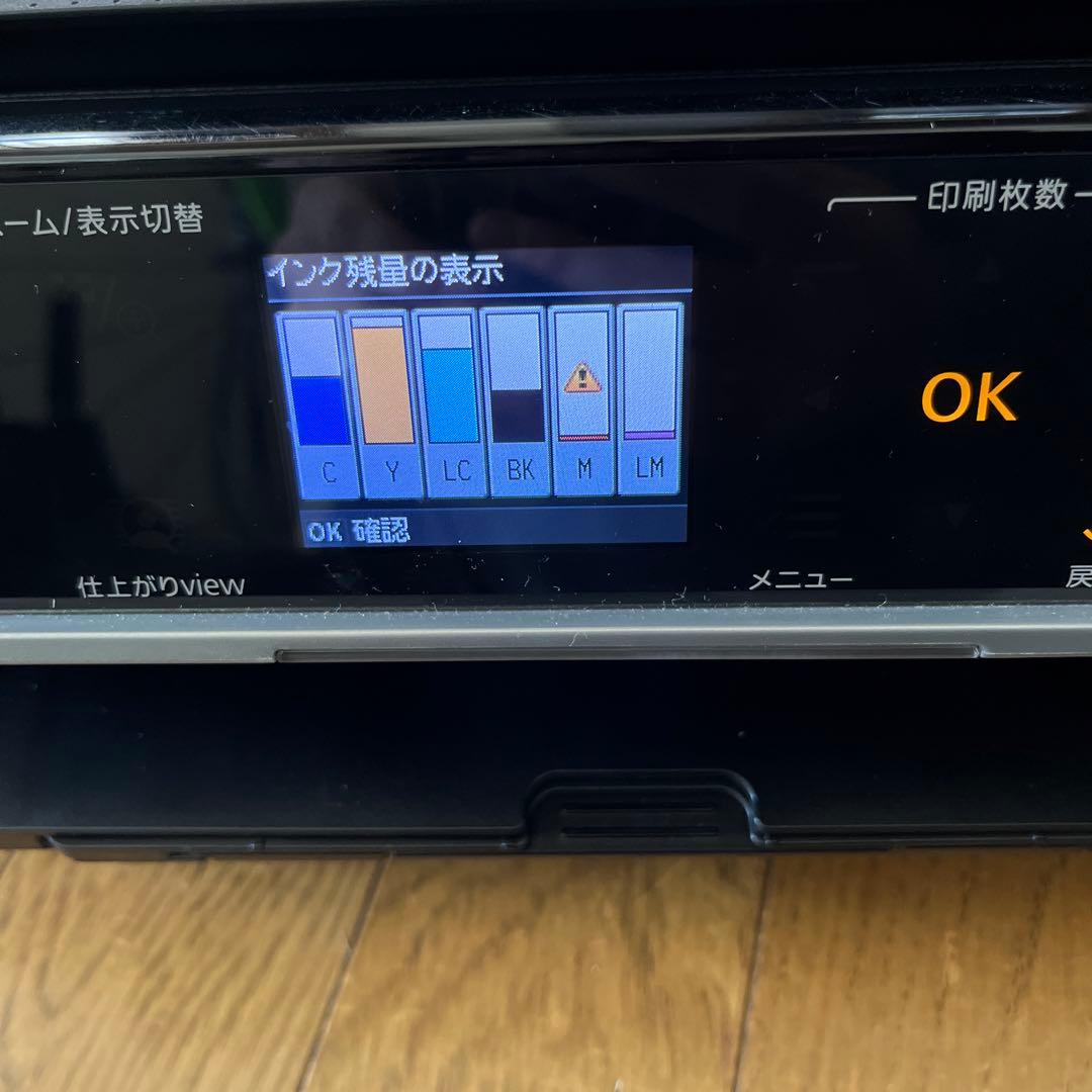 EPSON EP-803A プリンター