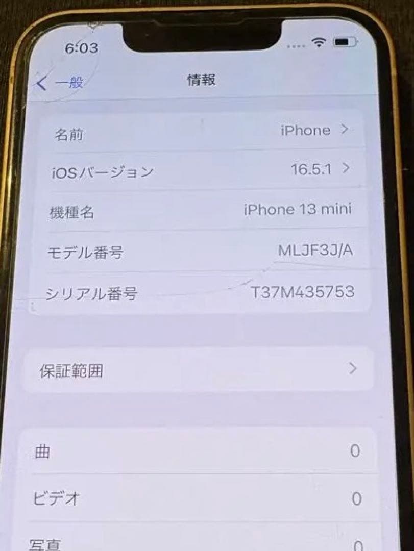 Apple iPhone 13 mini スマートフォン ピンク 128GB