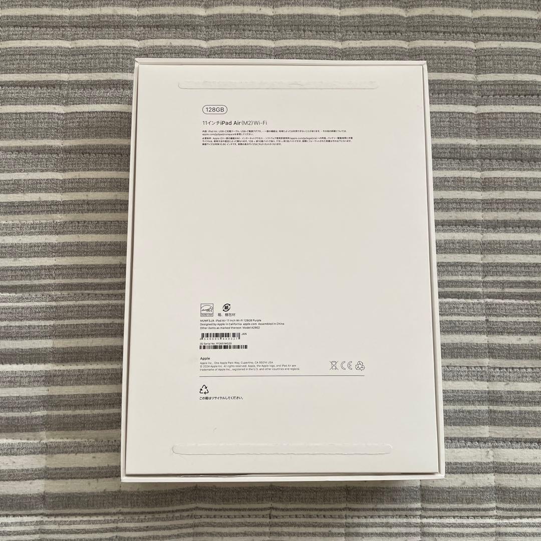 iPad Air 11インチ (M2) WiFi 128GB パープル