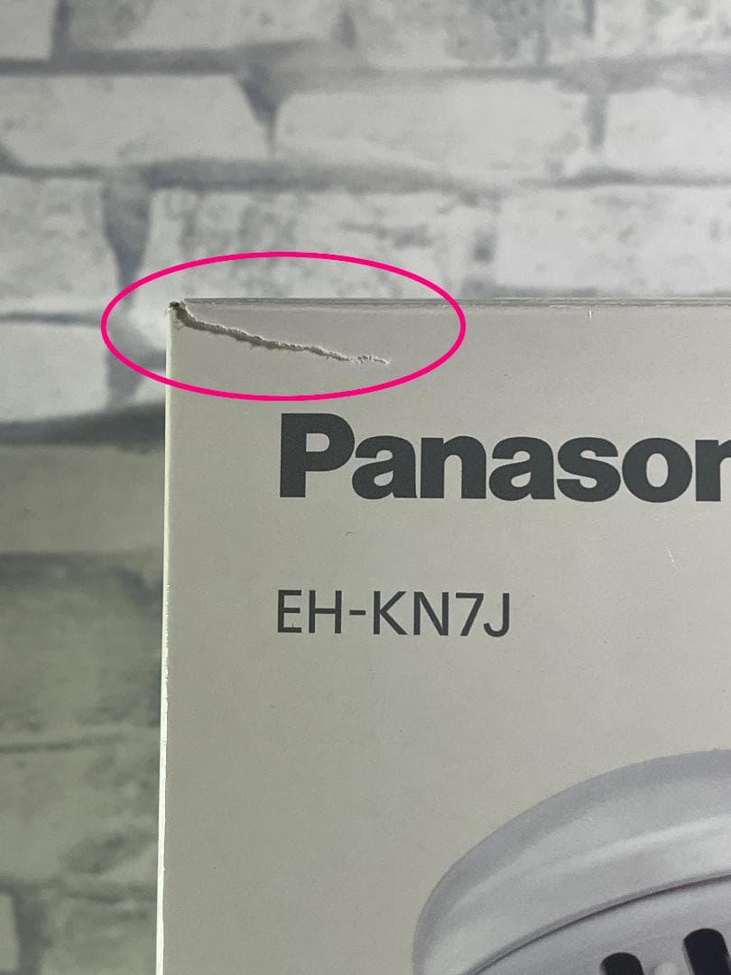 【美品】Panasonic くるくるドライヤー ナノケア EH-KN7J-W