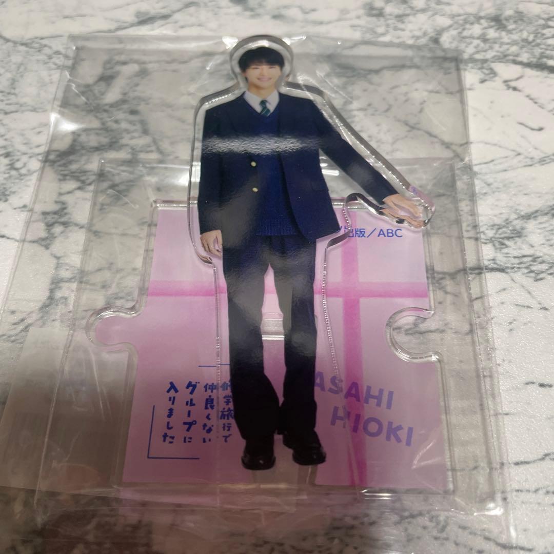 修学旅行で仲良くないグループに入りました 日置　渡会　アクスタ チェキ風カードB