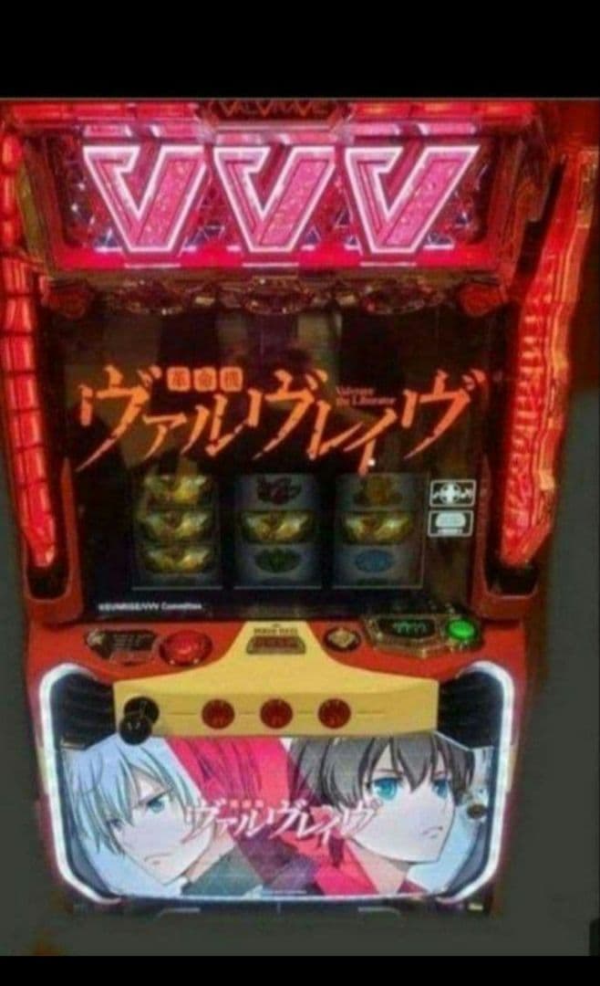 パチスロ実機 革命機ヴァルヴレイヴ スマスロユニット付1