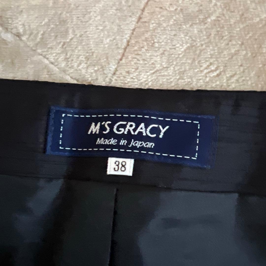 エムズグレイシージャンパースカート