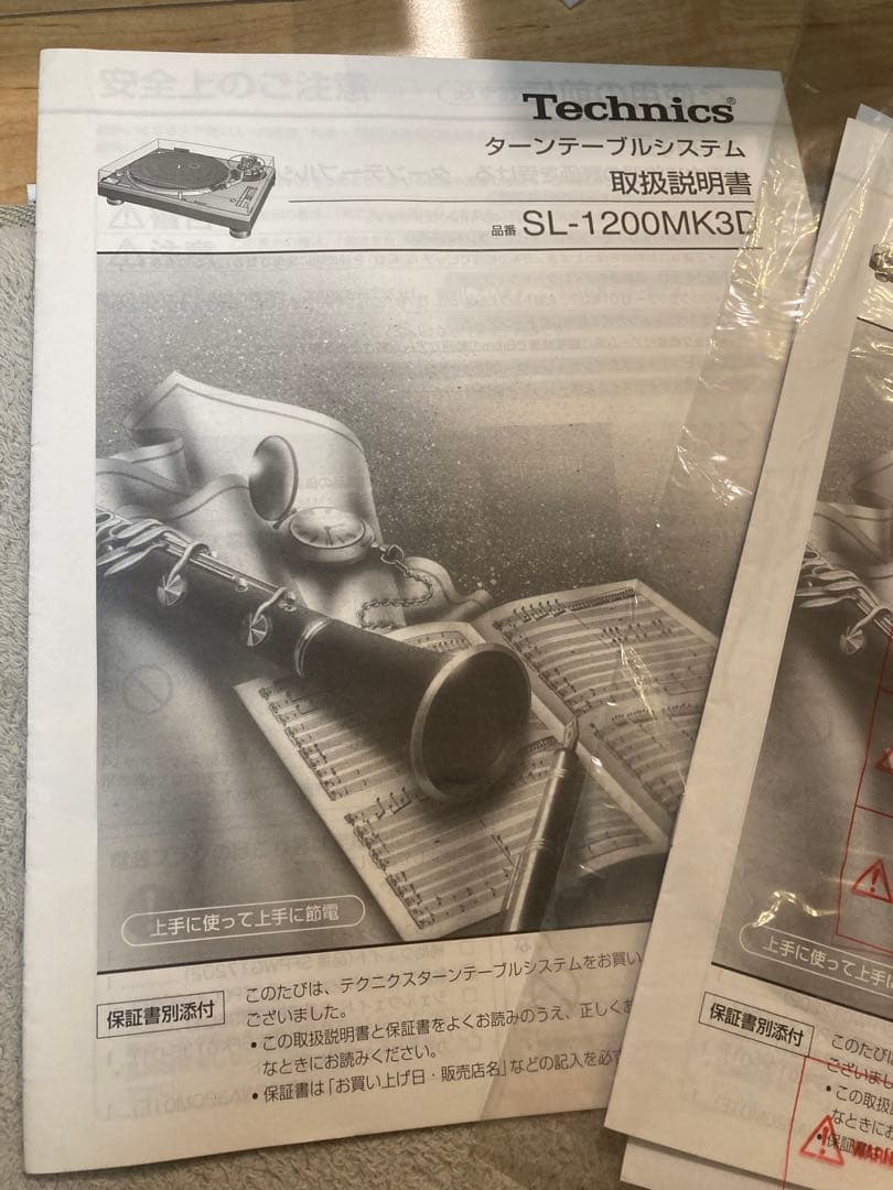 美品　Technics SL-1200MK3D 1台