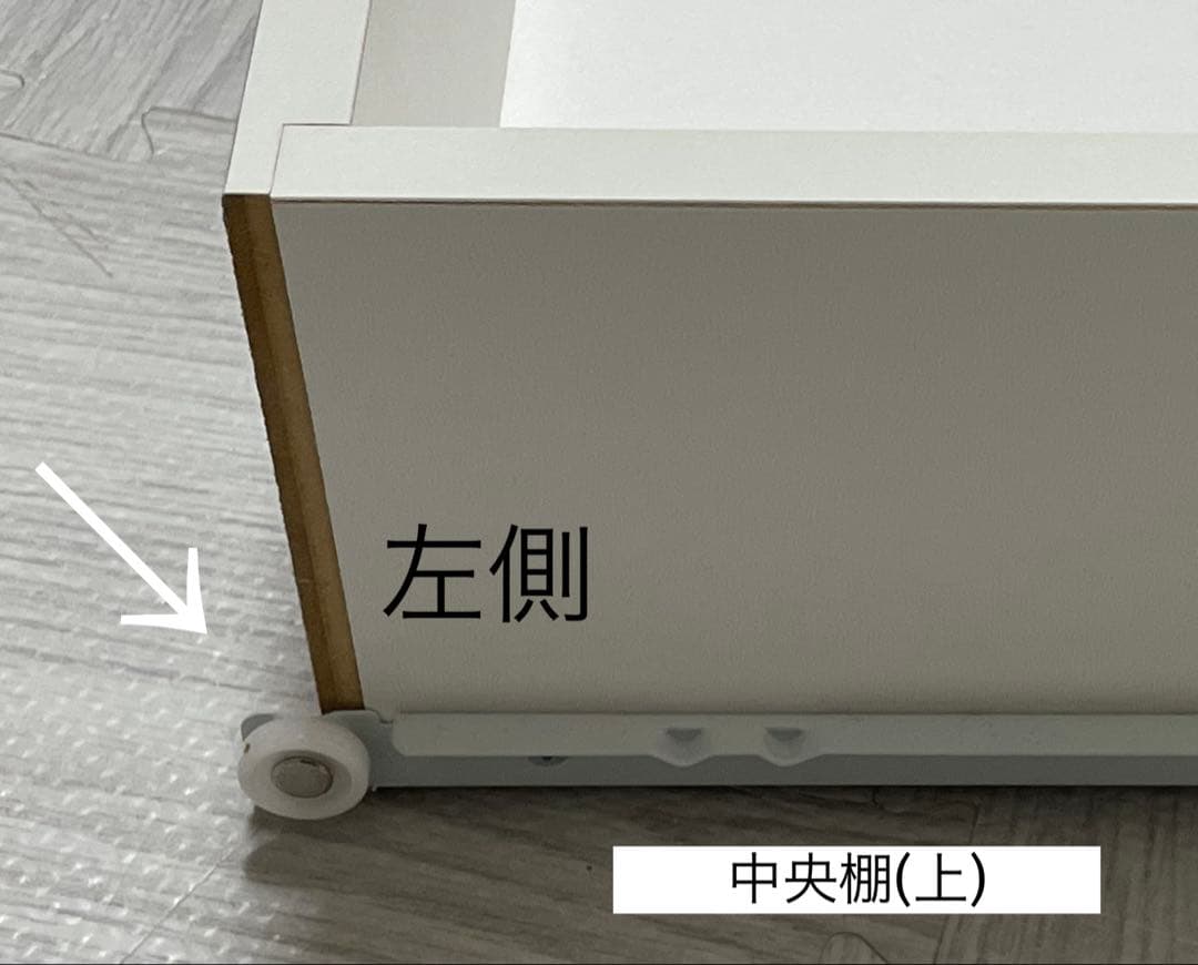 ミルク　ニトリ　セミダブルベッドフレーム（ジオ チェスト40J WW