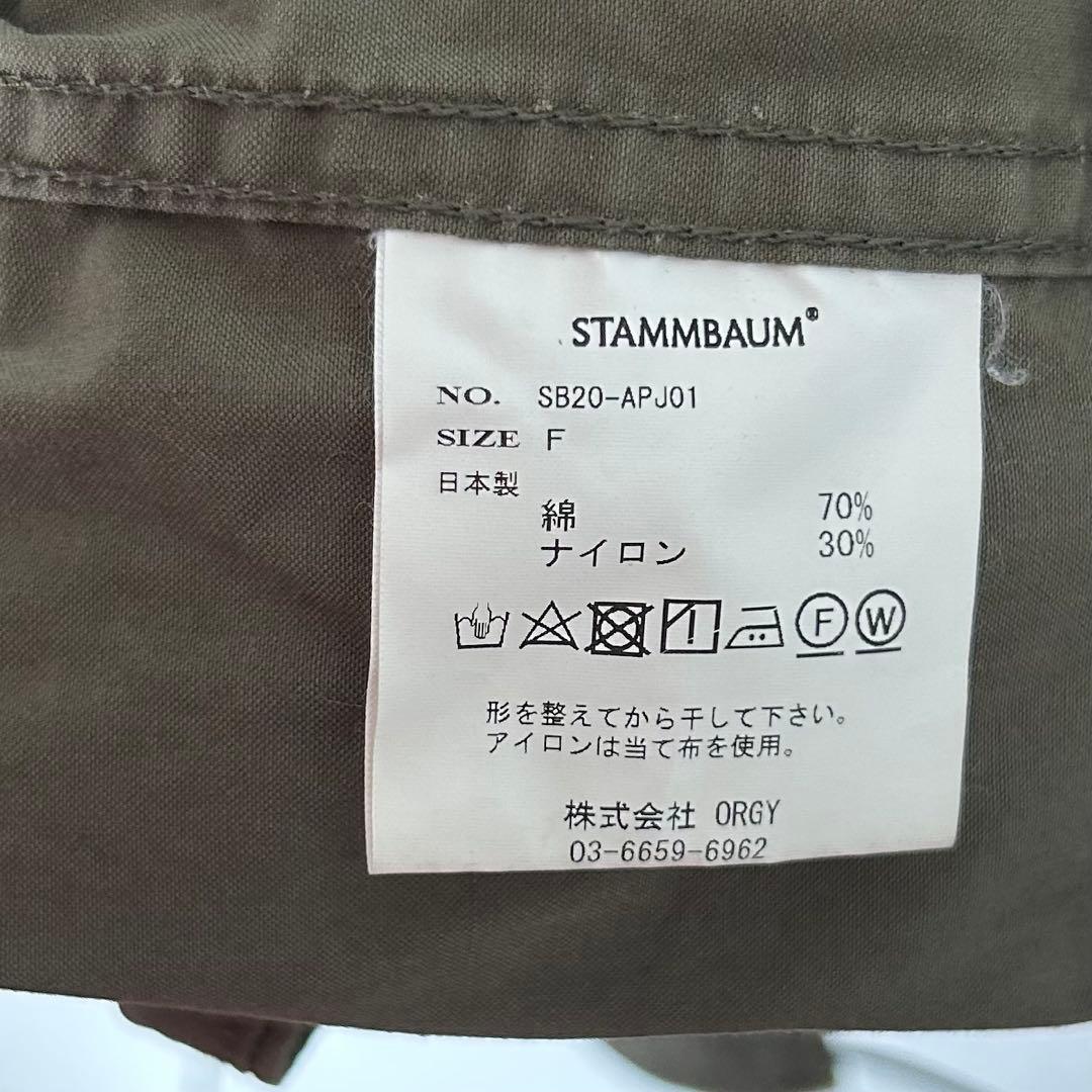 STAMMBAUM×L’Appartement（シュタンバウム)モッズコート