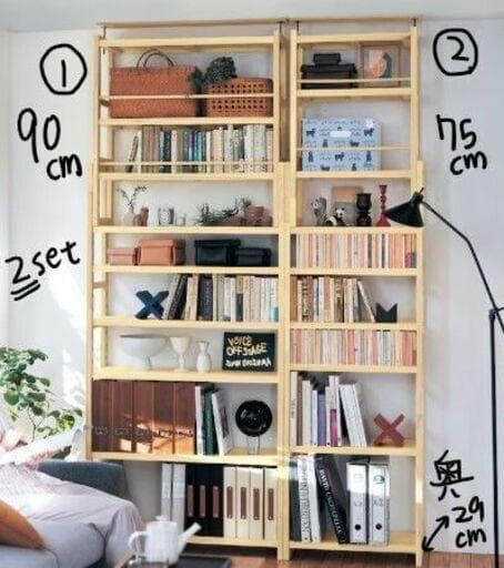 2サイズセット*ベルメゾン 突っ張り木製シェルフ 模様がえ、引っ越し等に