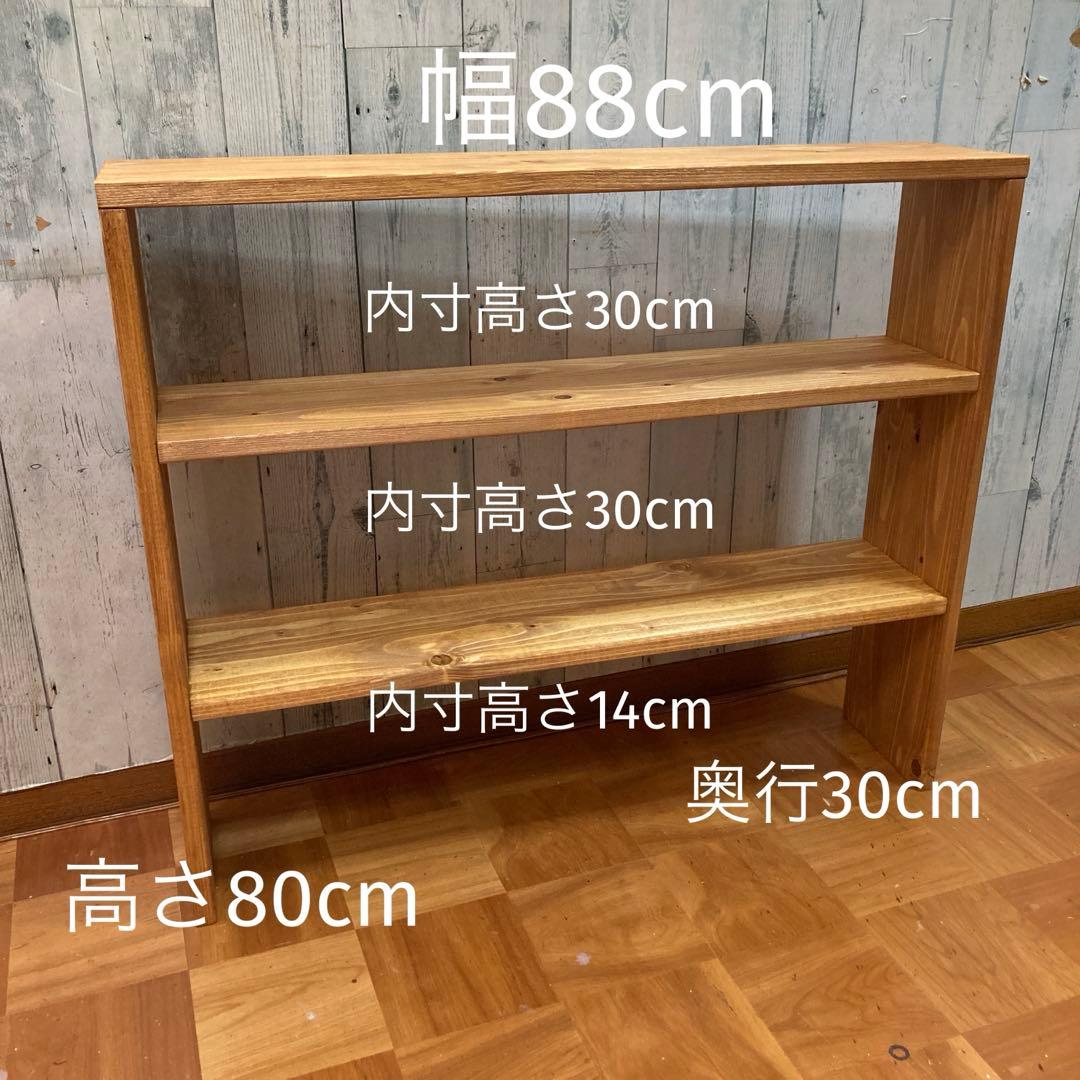 シェルフ 飾り棚 幅88cm パイン材