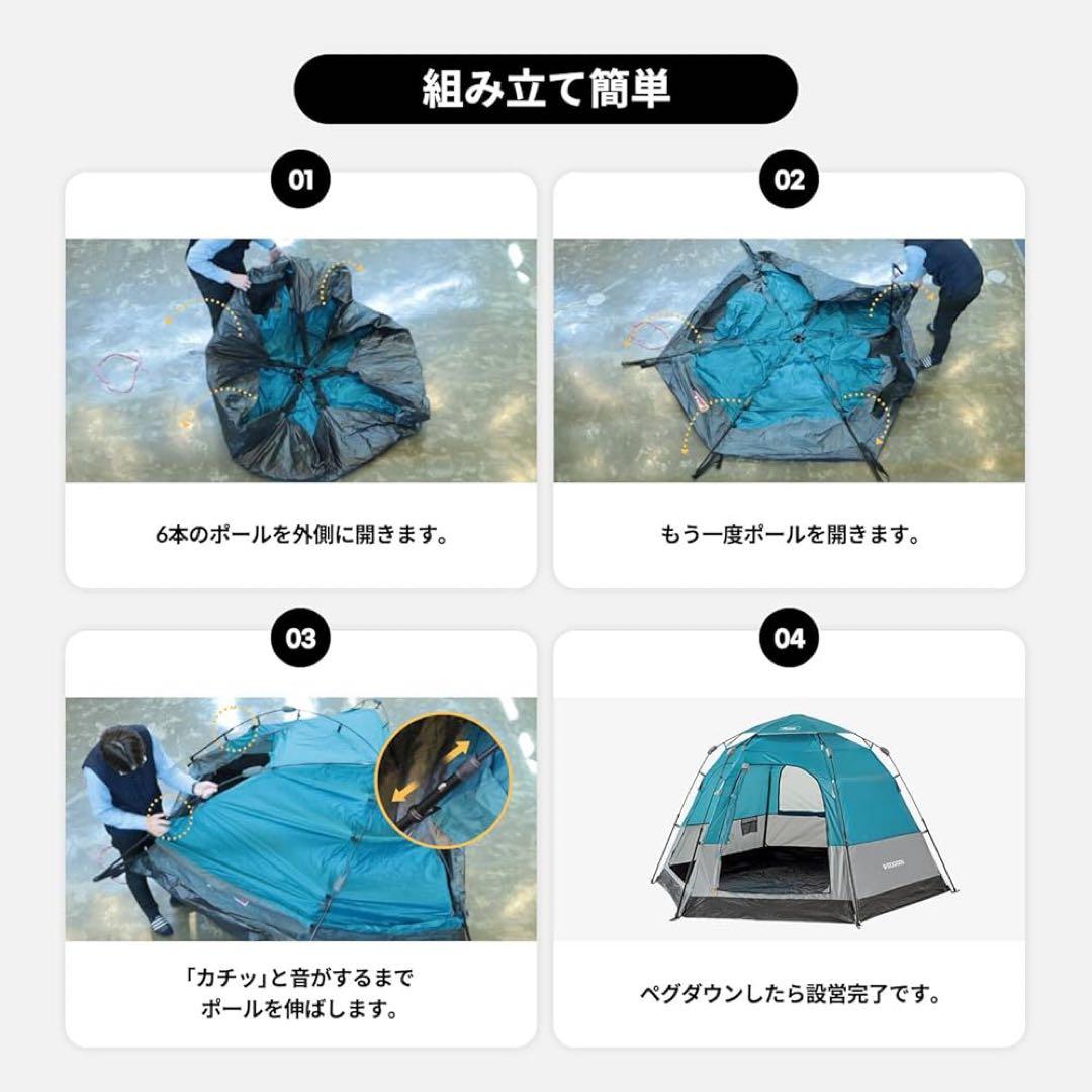 ワンタッチテント3人 4人用 ドームテント コンパクト 設営簡単 キャンプテント