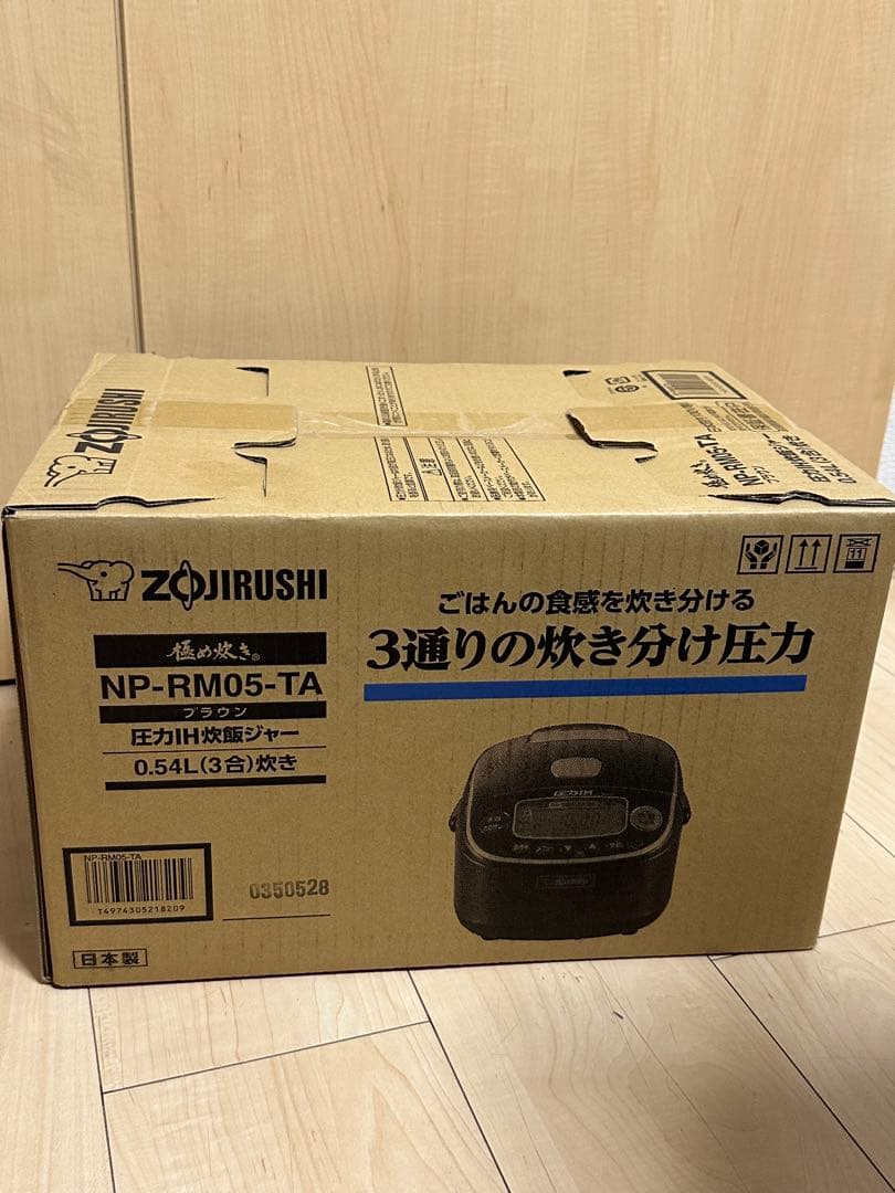 新品未使用！　象印　圧力IH 炊飯ジャー　NP-RM05-TA 炊飯器　3合炊き
