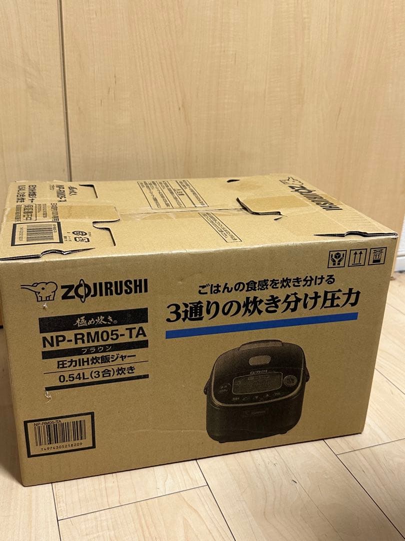 新品未使用！　象印　圧力IH 炊飯ジャー　NP-RM05-TA 炊飯器　3合炊き