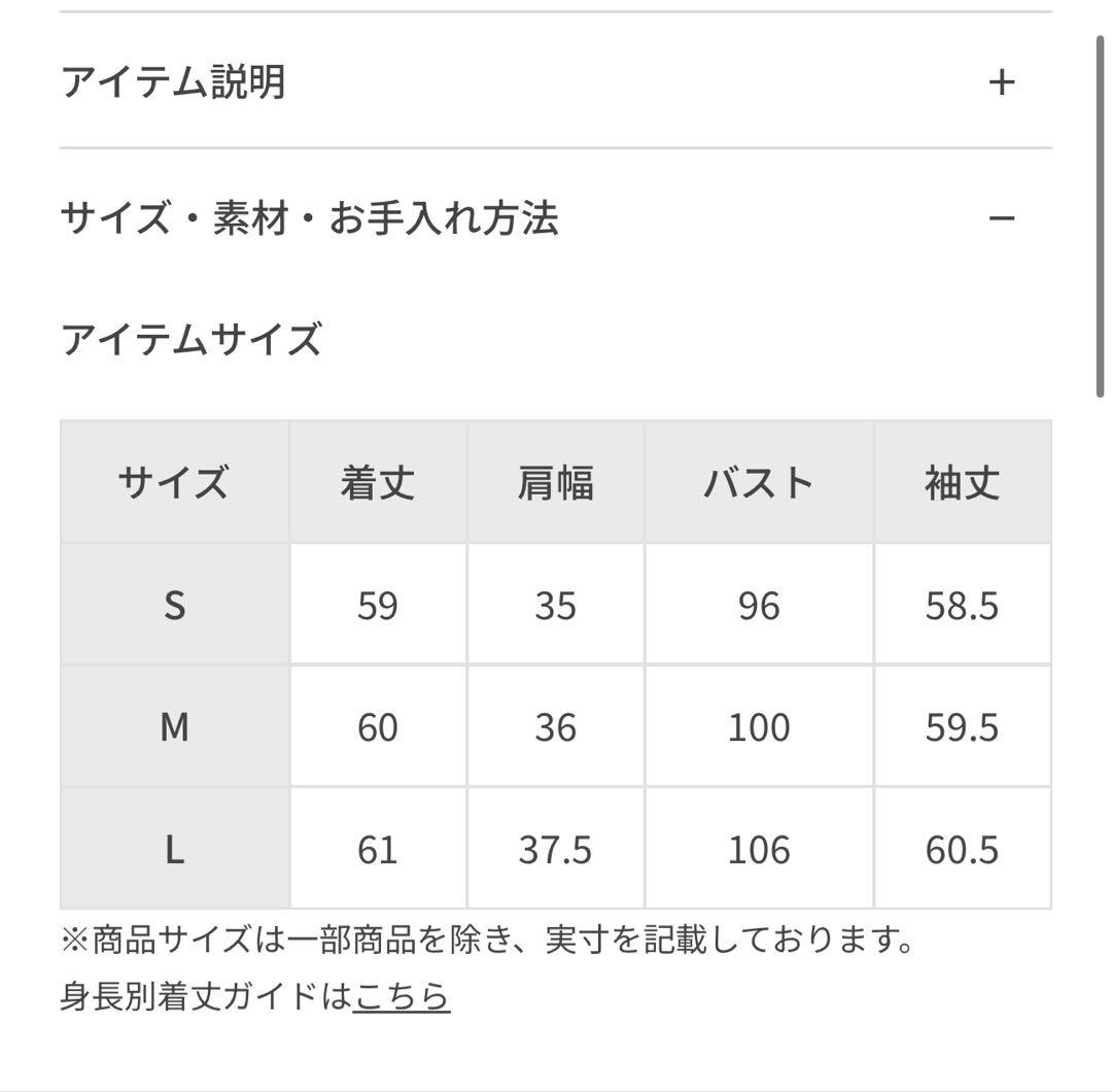 《sale》JUN & ROPE フェアアイル柄 保温裏地付き長袖プルオーバー