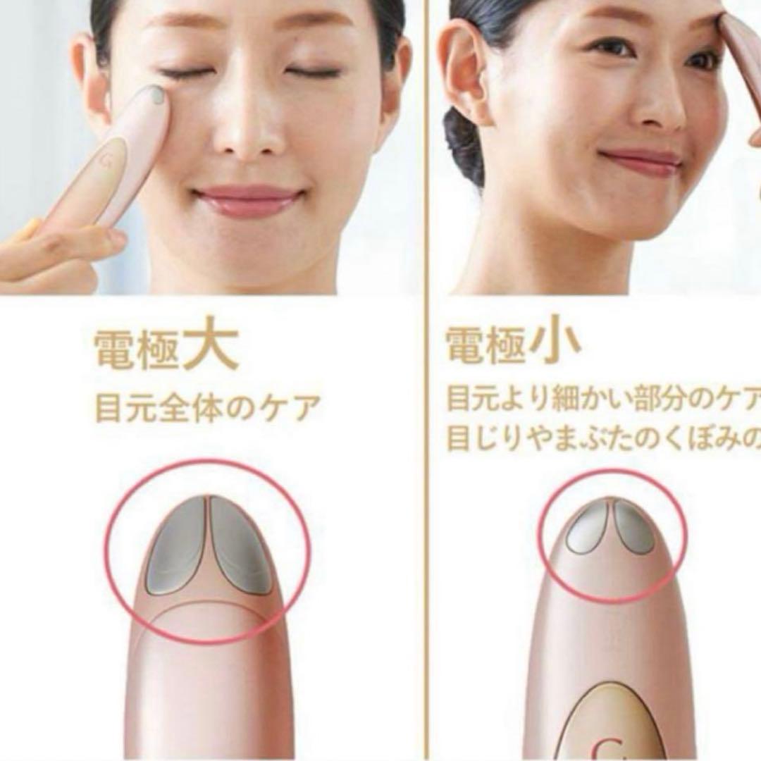 クリアージュ　アイリフトプラス　CR-11V YA-MAN