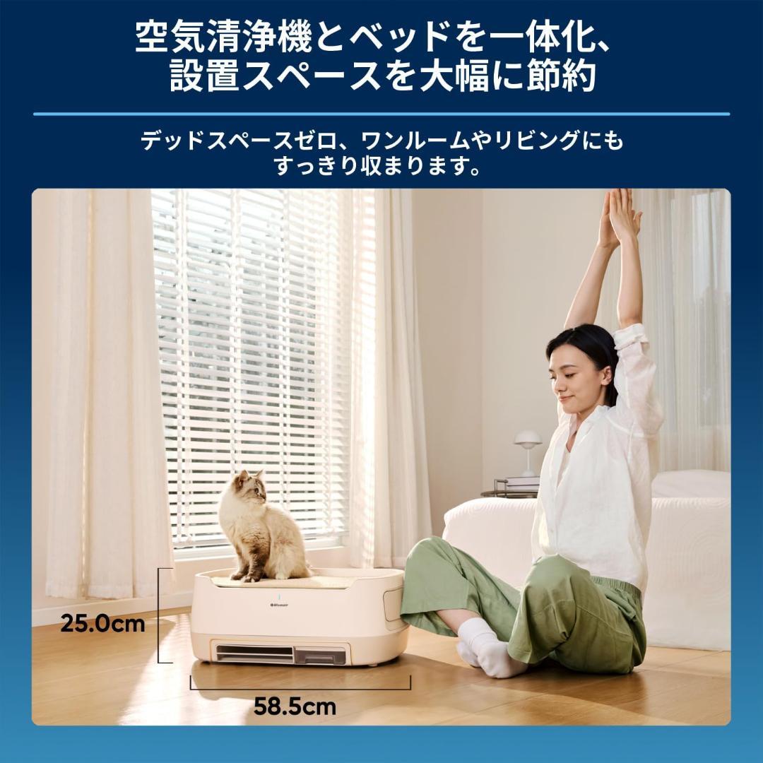 【ブラックフライデー】ブルーエア 空気清浄機 PetAir ペット 脱臭 犬 猫