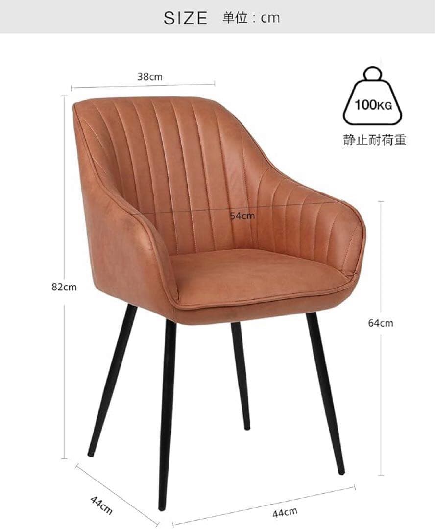 大特価■ 2脚セット ダイニングチェア イームズチェア 椅子 お洒落 北欧