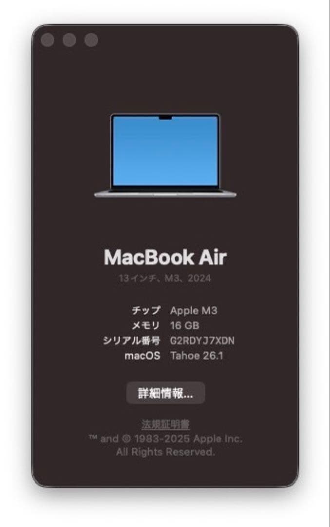 MacBook本体 MacBook Air M3 16GB 256GB