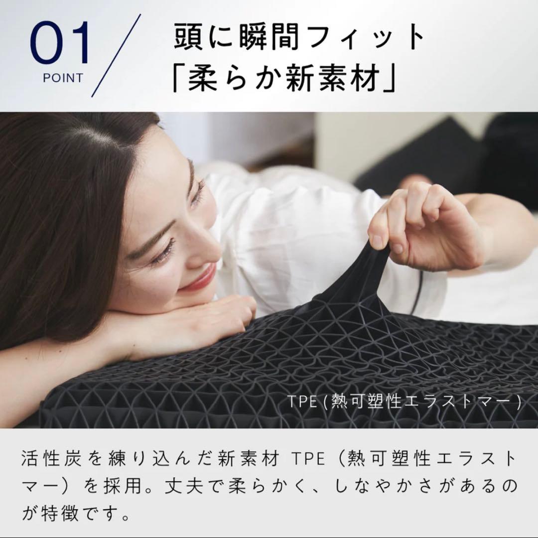 ヒツジのいらない枕　極柔　ブラックレーベル枕カバー付き　【新品未使用】